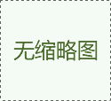 留學(xué)服務(wù)與因私出入境中介服務(wù) 開(kāi)啟全球教育之旅的雙翼