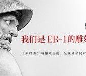 北京因私出入境中介服務(wù) 專(zhuān)業(yè)助力，便捷通行