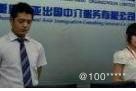 看準網 因私出入境中介服務的專業導航者