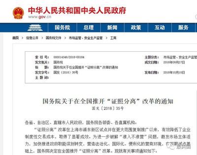 牌照取消，服務(wù)升級(jí) 如何鑒別一家移民法律機(jī)構(gòu)的真?zhèn)危? class=