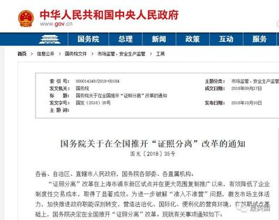 國務院取消移民中介資質審批 牌照取消后，如何甄別一家正規移民法律機構？